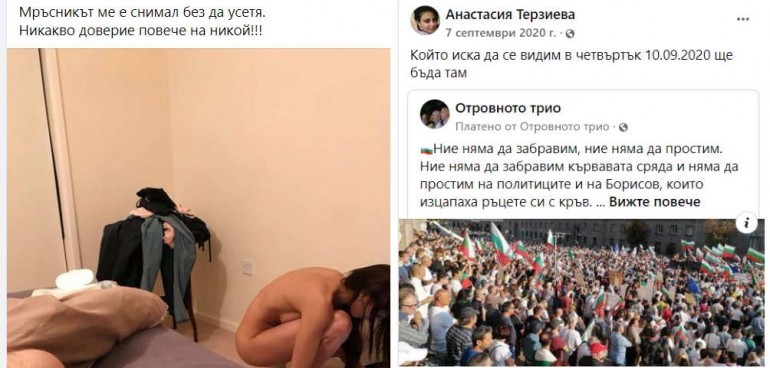 Фейсбук