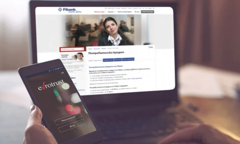 Fibank с технологична иновация в потребителското кредитиране - Tribune.bg