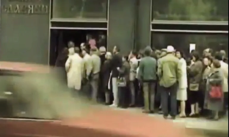 Забравихме ли?! - Tribune.bg