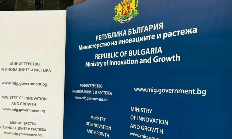 Министерството на иновациите и растежа иска от МФ 10 млн. лв. за фън трипс - Tribune.bg