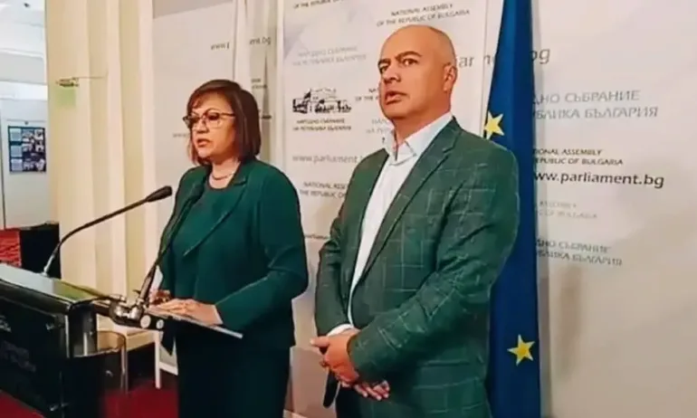 Нинова задържа мандата до 15 август - Tribune.bg