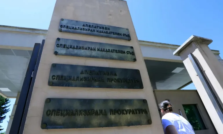 Сбъдна се предупреждението: Започна хаосът с делата от Специализирания съд - Tribune.bg