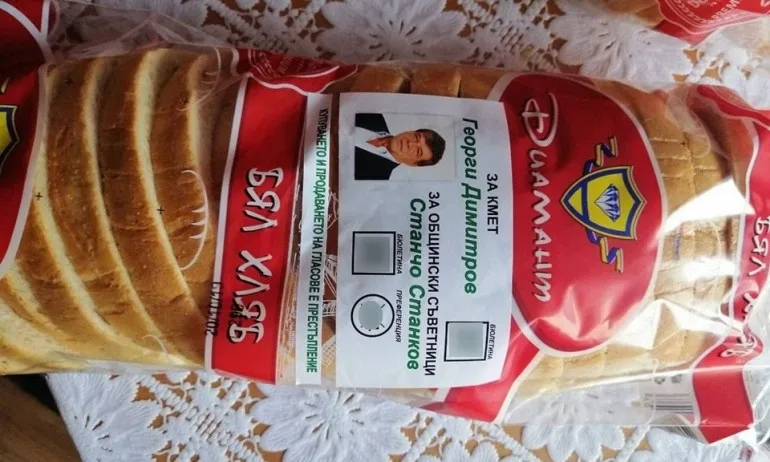 Кандидат-общинар изгря на... бял нарязан хляб - Tribune.bg