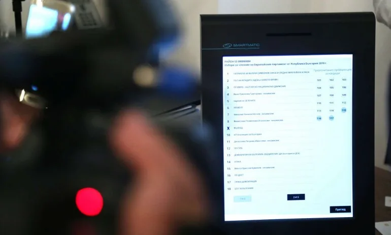 Българските патриоти: ЦИК предаде следващото управление на България в ръцете на Ердоган и ДПС - Tribune.bg