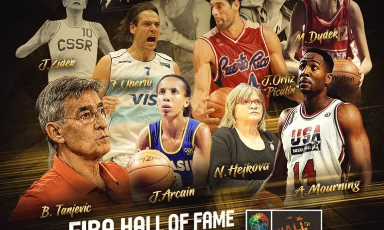 Страхотно: Приемат българин в Залата на славата на ФИБА! - Tribune.bg