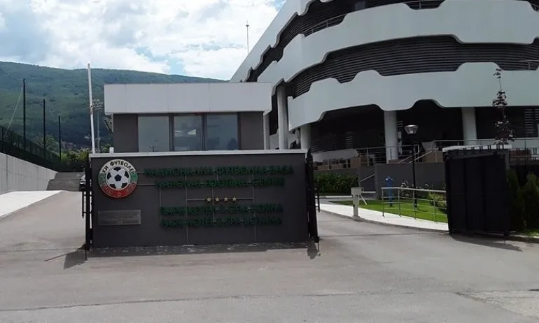 ПОТВЪРДЕНО: Инспектората на ММС проверява БФС - Tribune.bg