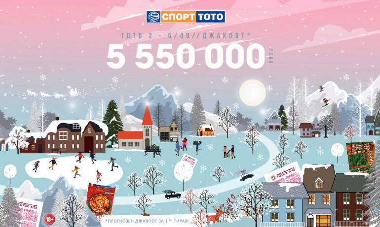 Късметите, скрити в първите дни на 2022 година - Tribune.bg