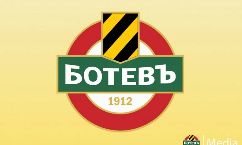 От Ботев Пд искат да се доиграят мачове от шампионата - Tribune.bg