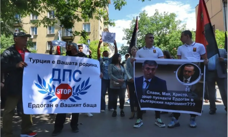 Българските патриоти: Искаме прокуратурата да забрани и заличи антибългарската партия ДПС - Tribune.bg
