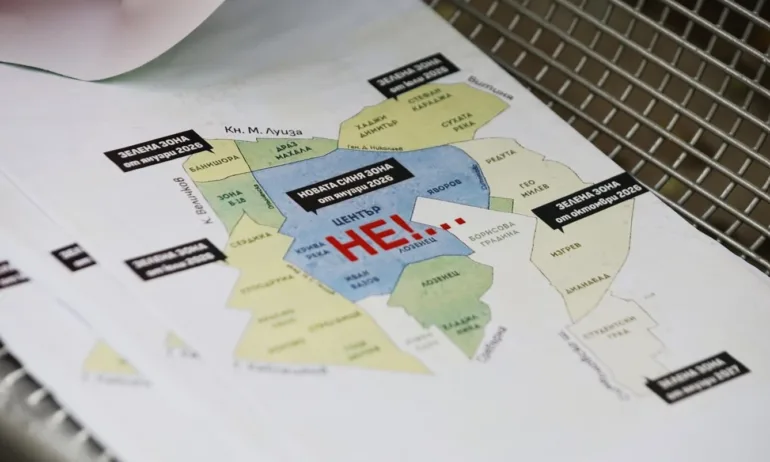 Софиянци излязоха на протест срещу новите цени на платените зони за паркиране - Tribune.bg