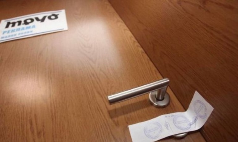 Мрежата за репресията срещу Труд: Демокрацията си отиде! - Tribune.bg