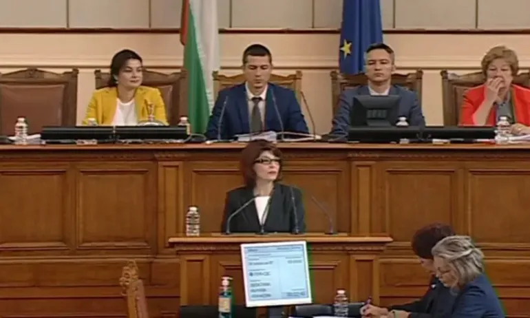 ГЕРБ: Кои са 22-та закона, необходими за получаване на парите по Плана за възстановяване? - Tribune.bg