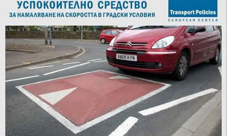 Столична община тества нов тип ограничители на скоростта на мястото, където загина Милен Цветков - Tribune.bg