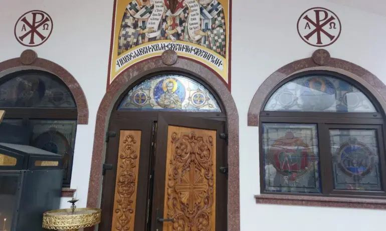 Почитаме Свети Мина - покровител на семейството - Tribune.bg