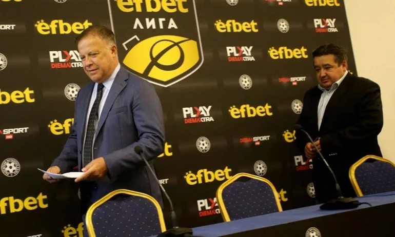 Елитната футболна лига с нова идентичност - Tribune.bg