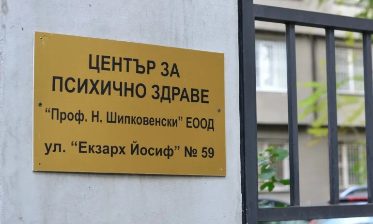 Осигуряват допълнителна сграда и близо 3 млн. лв. за ремонт на Центъра за психично здраве в София - Tribune.bg