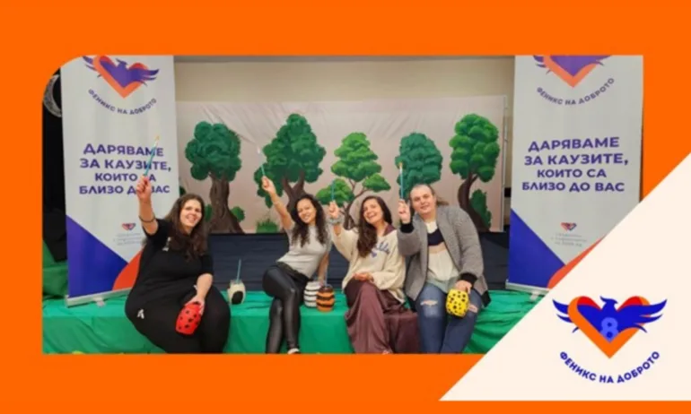 Феникс на доброто създаде празник за 24 май в село Кривина - Tribune.bg