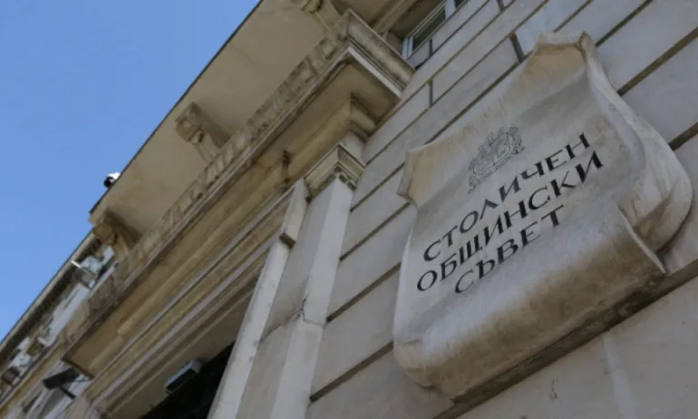 Наредба на СОС спира старите коли в центъра на София от 1 декември 2023 г. - Tribune.bg