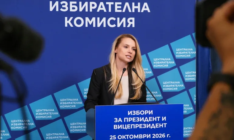 ЦИК: Едва 16,04% избирателна активност към 16:00 часа - Tribune.bg