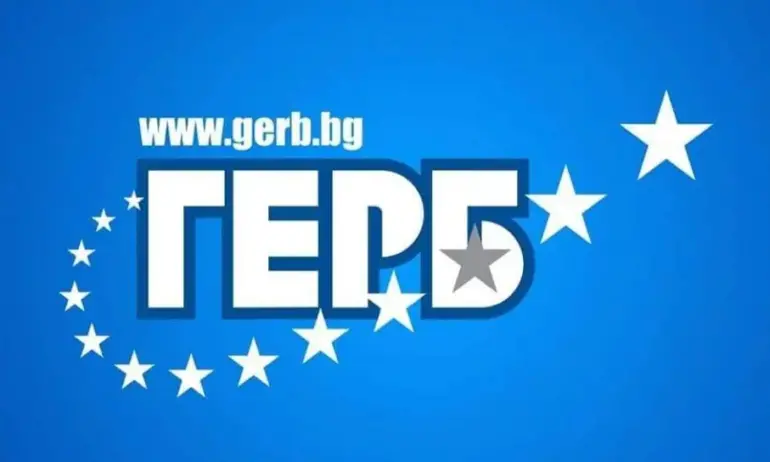 ГЕРБ: Референдумът на Радев е измама, ако беше искрен - имаше два мандата да го проведе - Tribune.bg