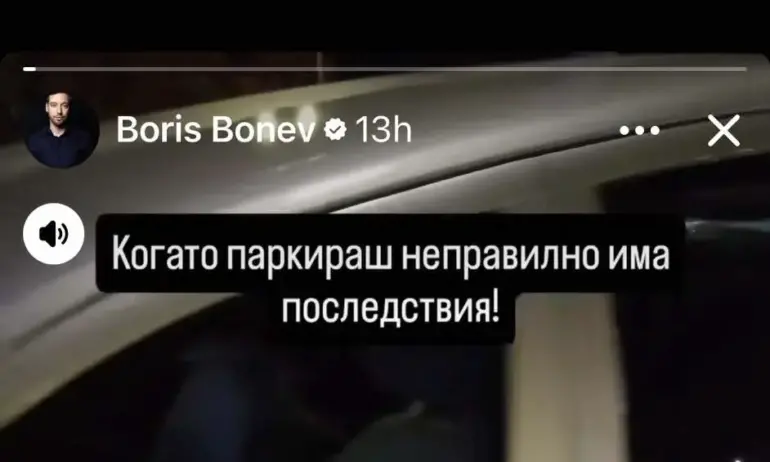 Глоби София: Борис Бонев крие, че не може да глобяват в незаконния им участък на Витошка и Патриарха - Tribune.bg