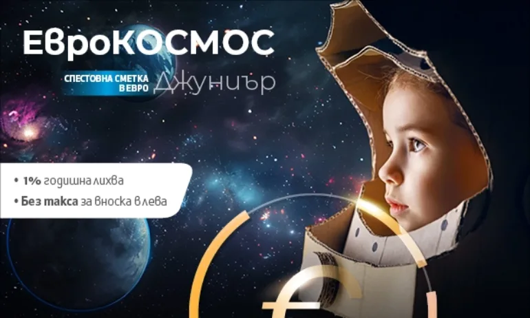 Fibank премахна таксата за вноска в лева по депозити и спестовни сметки на гражданите - Tribune.bg