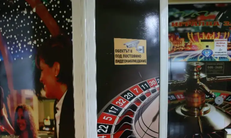Почти тотална забрана за реклама на хазартни игри от днес в страната