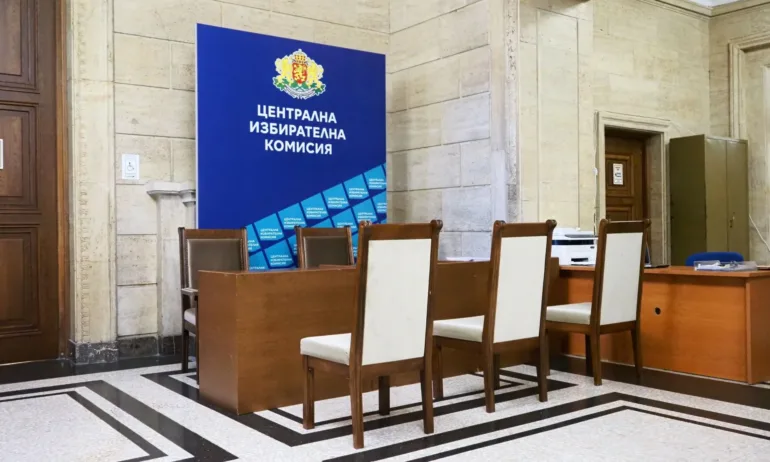 ГЕРБ-СДС ще се регистрира в ЦИК за изборите на 19 април днес - Tribune.bg