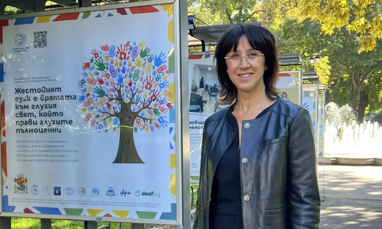 Анна Стойкова ГЕРБ/СДС: Успяхме да приемем доклад в СОС за приобщаване на глухите деца - Tribune.bg