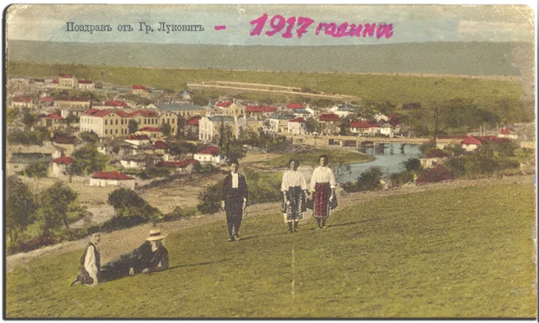 127 години от обявяването на Луковит за град - Tribune.bg