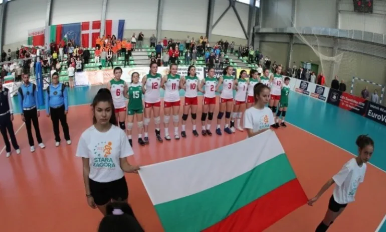 България U16 отстъпи на Холандия в квалификация - Tribune.bg
