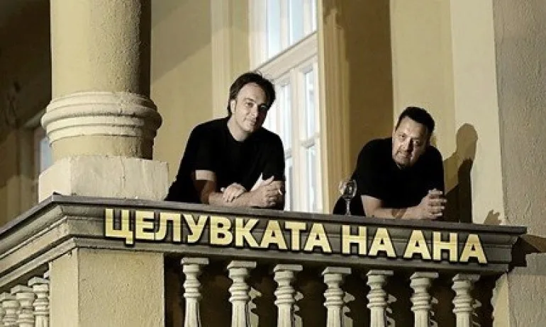 Авторите на Корона, чао: Г-н Борисов, за нас най-близкият съсед е като роднина - Tribune.bg