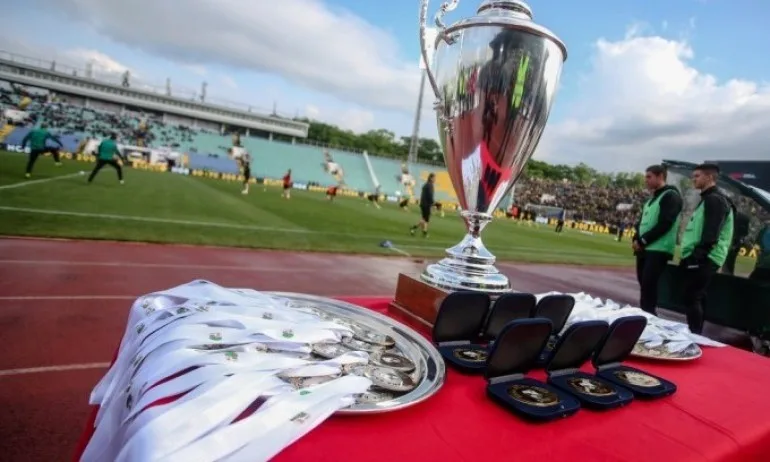 Финалът за Купата на България ще се играе пред публика - Tribune.bg