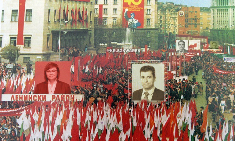 Протест на властта: Манифестация за управляващата партия, като тези преди 89-та - Tribune.bg