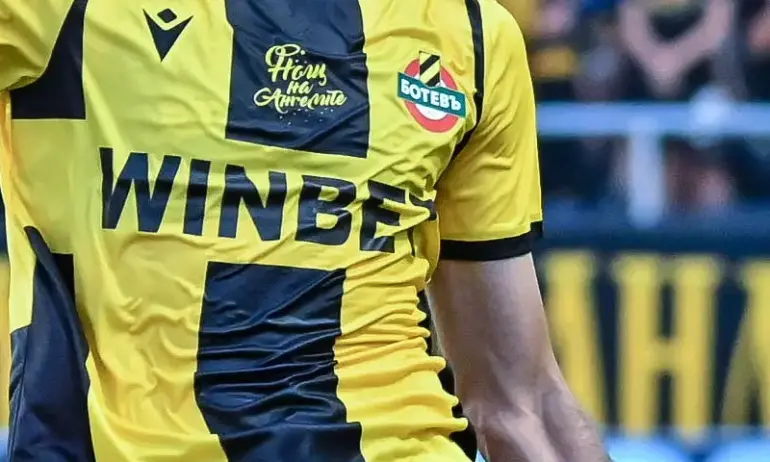 WINBET и Ботев Пловдив продължиха партньорството си - Tribune.bg