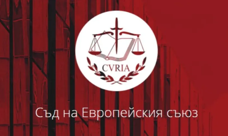 Съдът на ЕС допусна иск срещу влизането на България в еврозоната - Tribune.bg