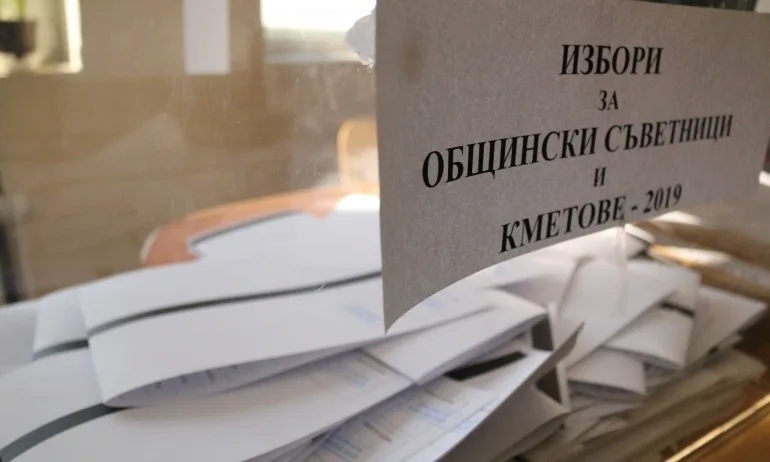 Първи данни от ЦИК: Йорданка Фандъкова води Мая Манолова с 10% - Tribune.bg