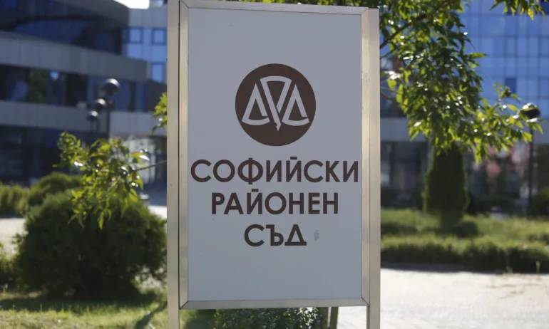 Сигнал за бомба евакуира Софийския районен съд - Tribune.bg