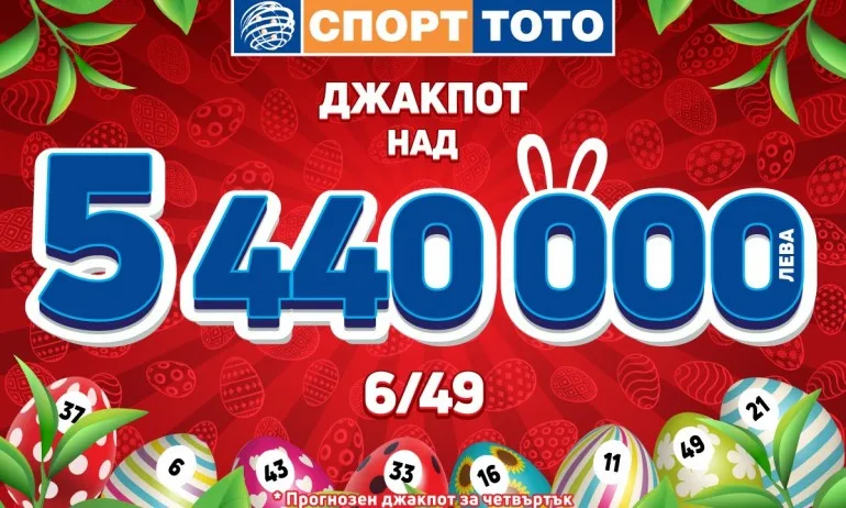 Как да боядисате яйцата, за да привлечете късмета към себе си - Tribune.bg