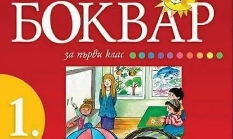 Граждани сезират за фалшиви новини от вечно протестиращи - Tribune.bg