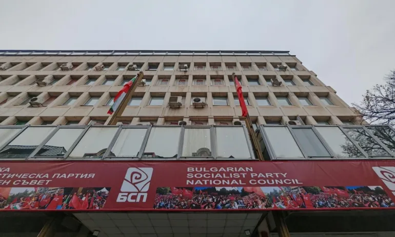 БСП свиква Конгрес през февруари - Tribune.bg