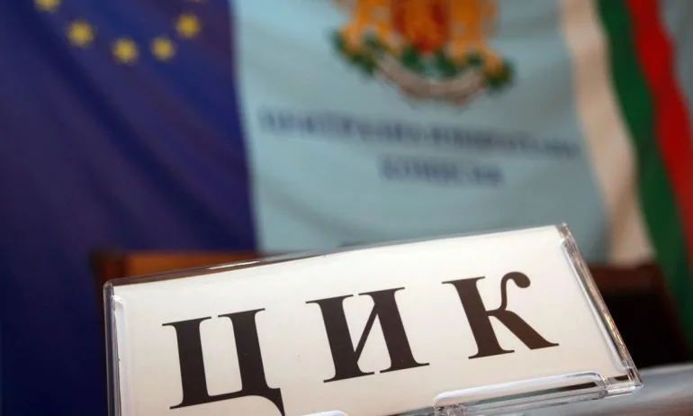 ЦИК обяви обществена поръчка за разяснителната кампания - Tribune.bg