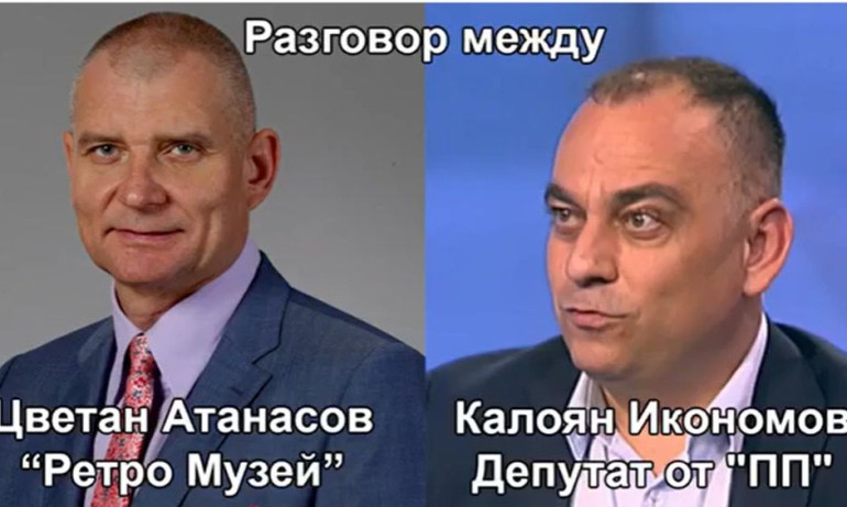 Собственикът на Ретро музей към Петков и депутатите му: Преходници, които са се взели на сериозно - Tribune.bg