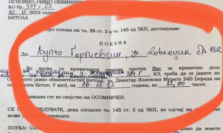 Прокуратурата в Битоля с обвинение за ксенофобия и насаждане на омраза - Tribune.bg