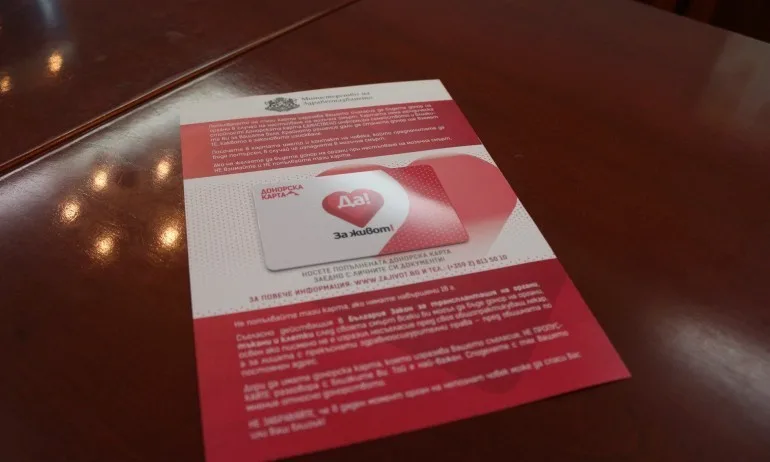 Доброволци на БМЧК ще раздават донорски карти - Tribune.bg