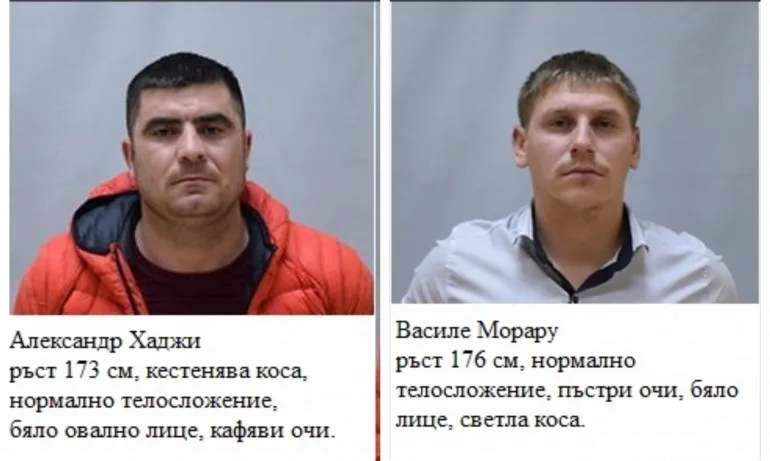 МВР разпространи още снимки на избягалите затворници - Tribune.bg
