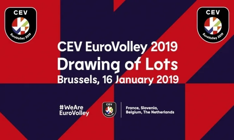 Брюксел приема жребия за Евроволей 2022 тази вечер - Tribune.bg