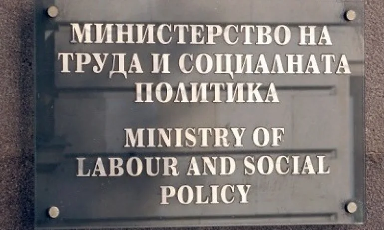 МТСП и АСП ще подпомагат общините в борбата с COVID-19 в домовете за възрастни - Tribune.bg