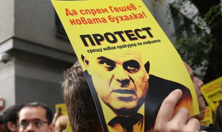 Протестът в Пловдив срещу Иван Гешев събра 20 души - Tribune.bg
