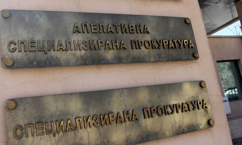 Спецпрокуратурата: Имаме притеснения за живота, здравето и независимостта на прокурорите - Tribune.bg